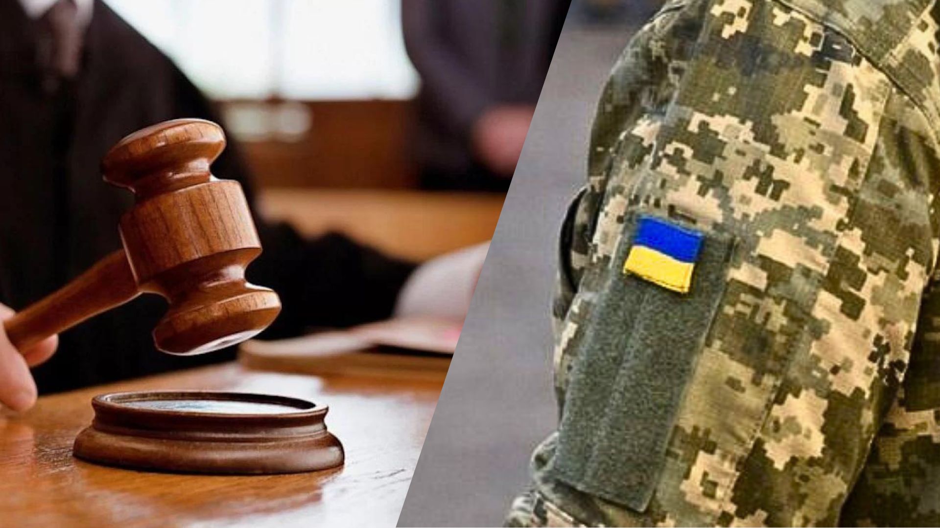 Подання скарги на командування та на ВЧ
